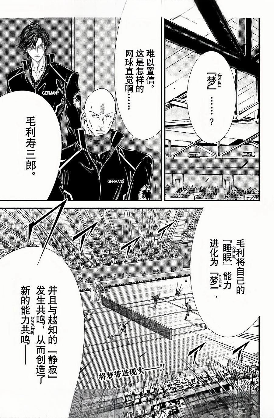 第439话