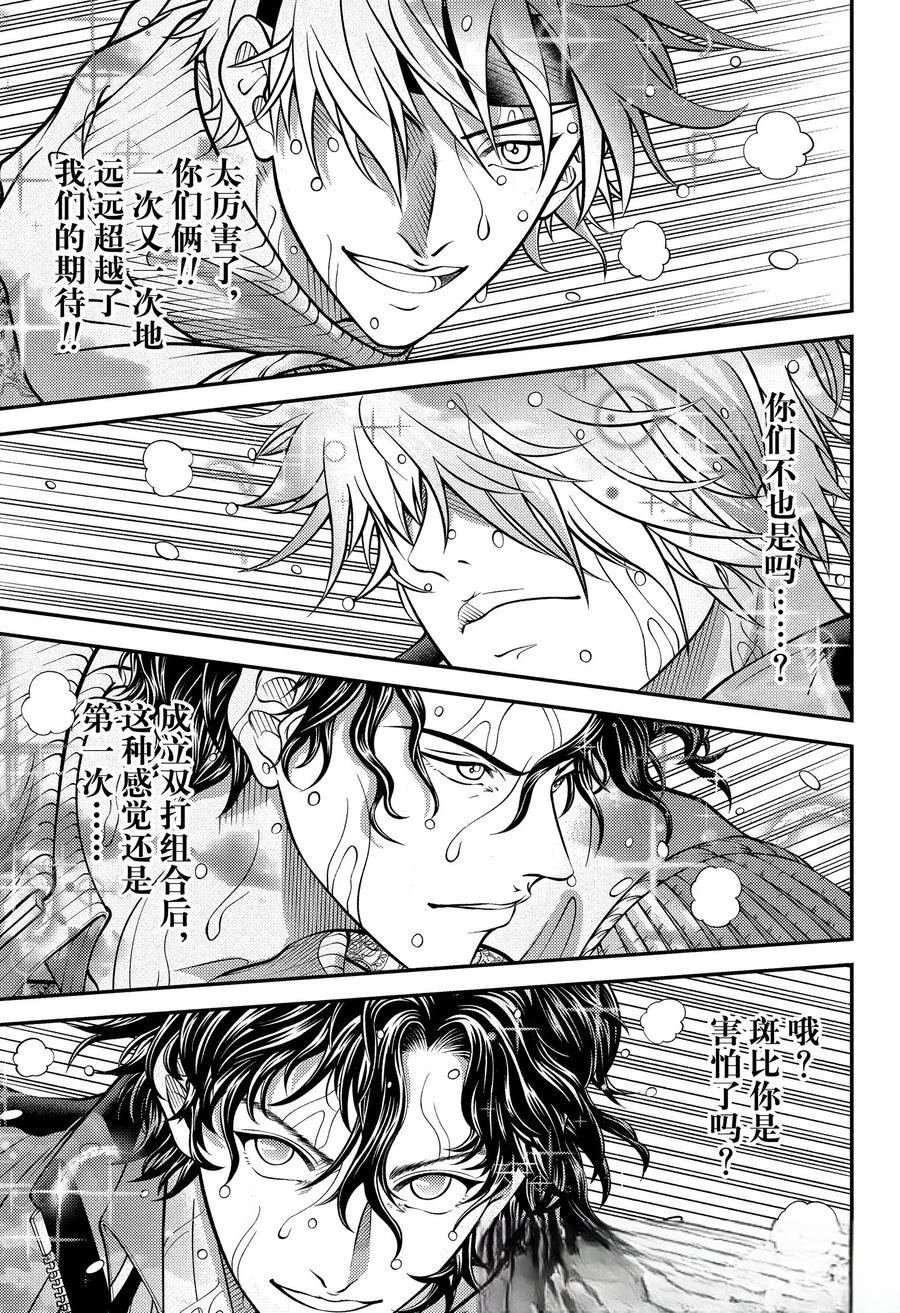 第439话