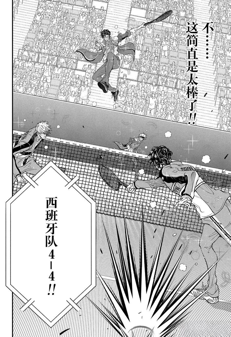 第439话