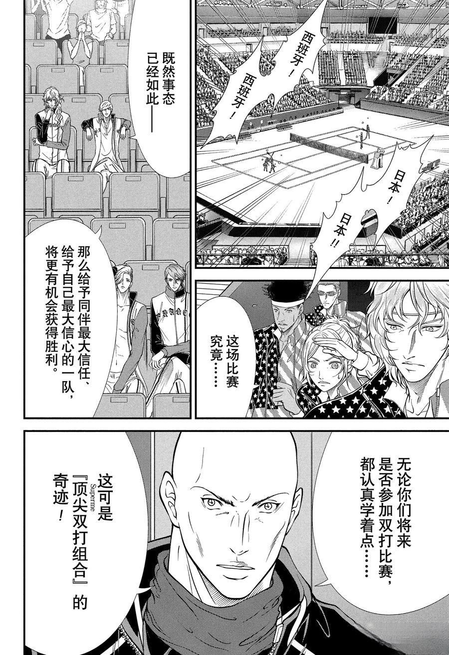 第439话