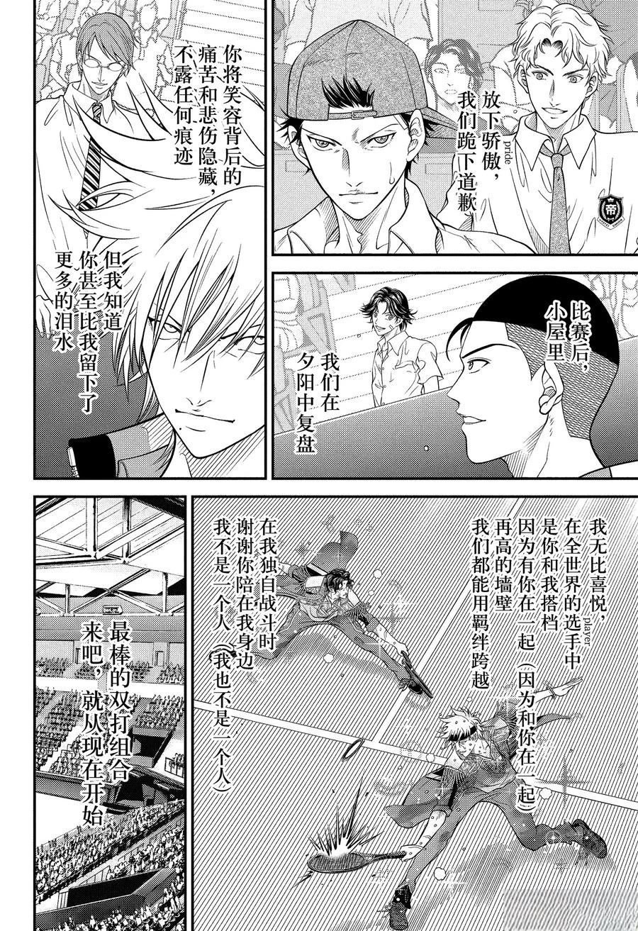 第439话