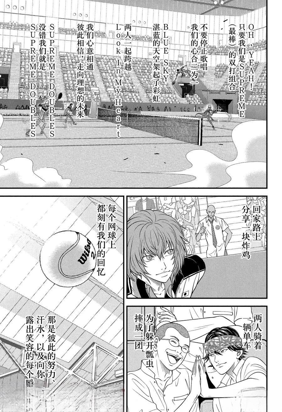 第439话