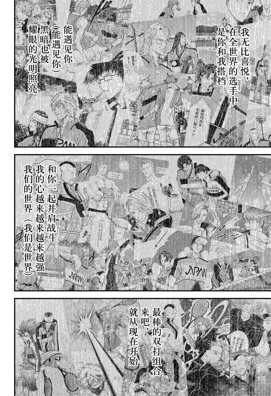 第439话