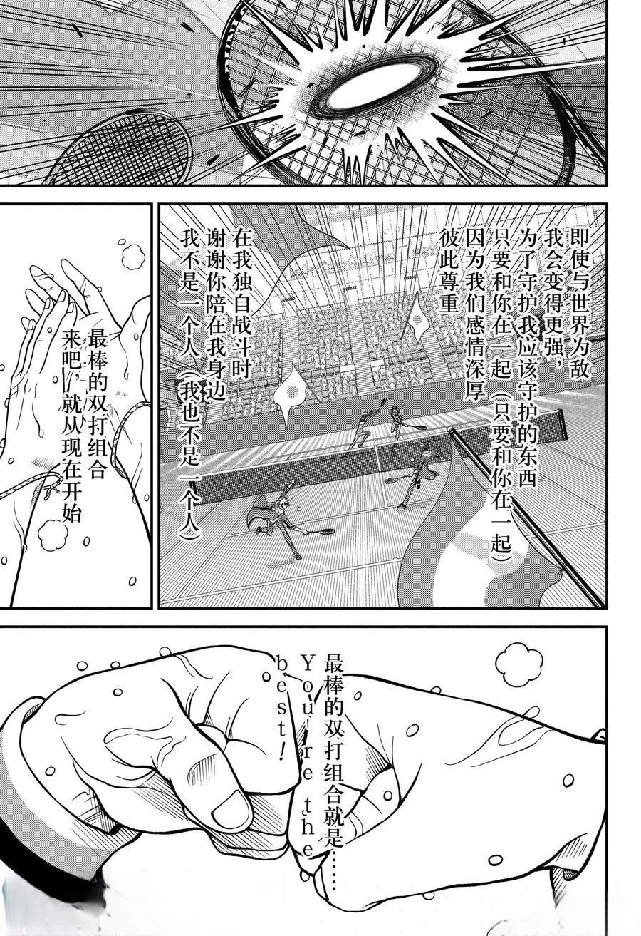 第439话