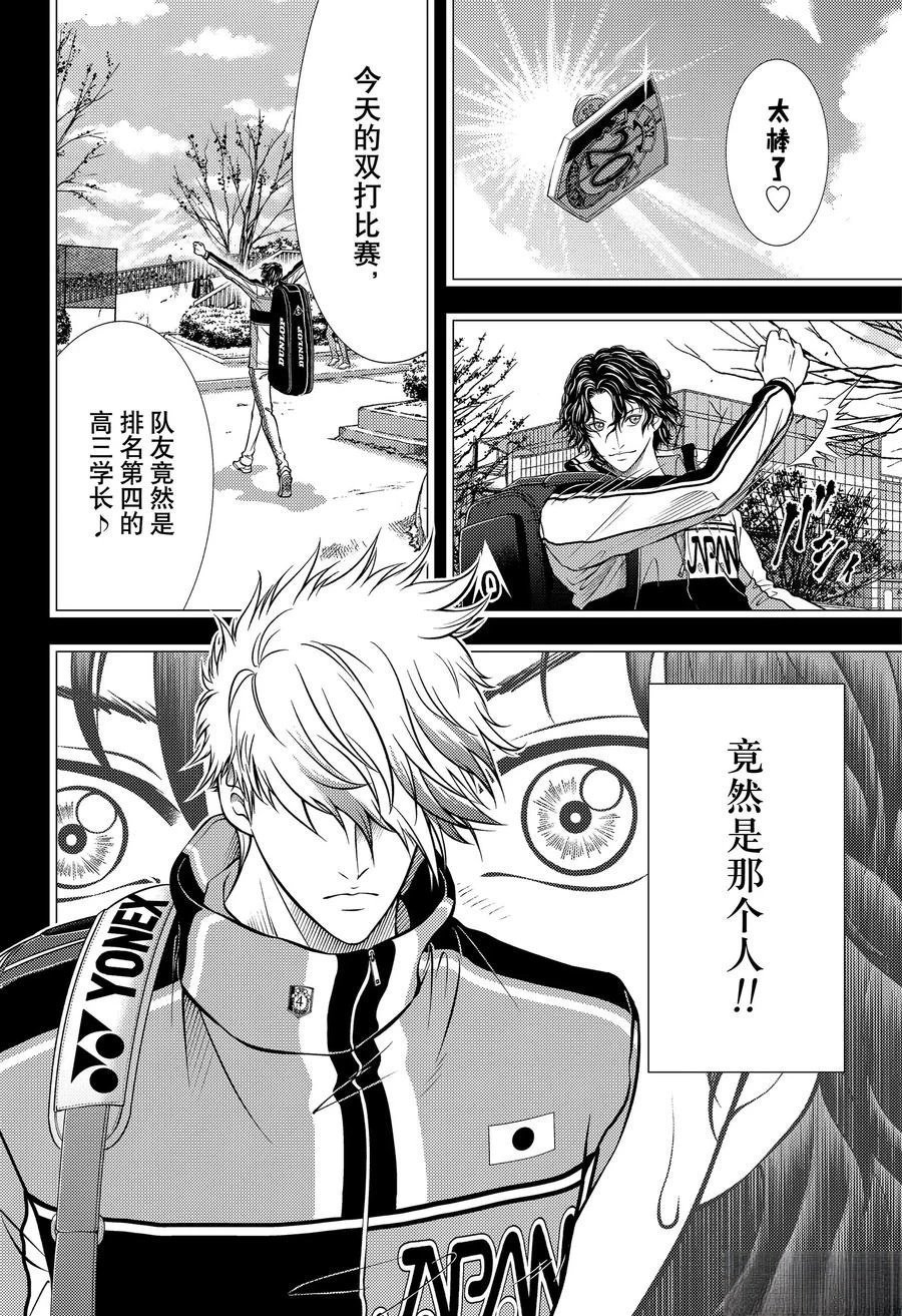 第440话