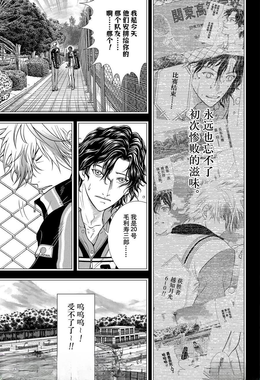 第440话