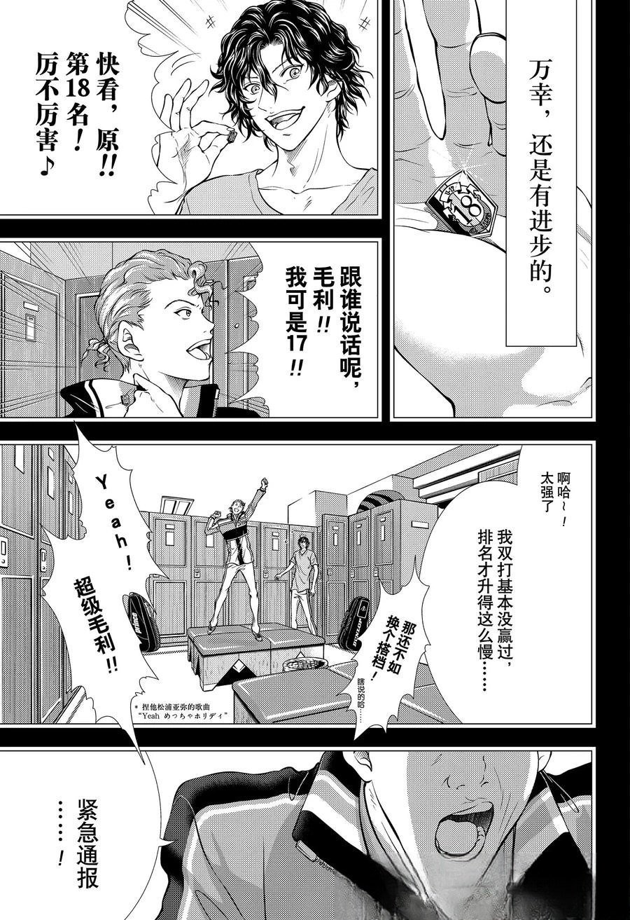 第440话