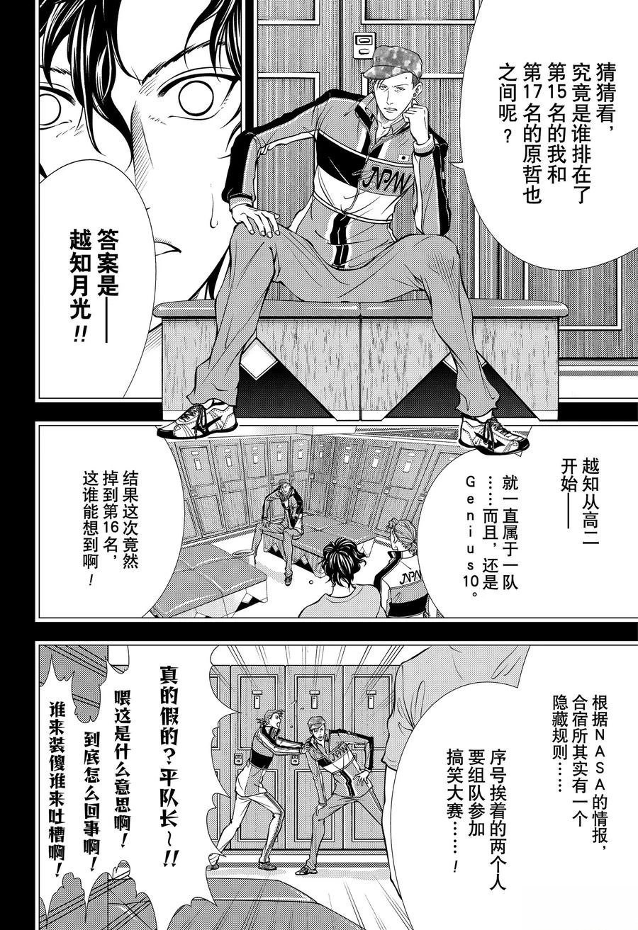 第440话