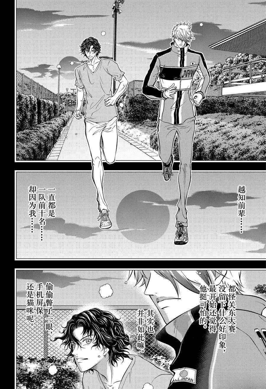 第440话
