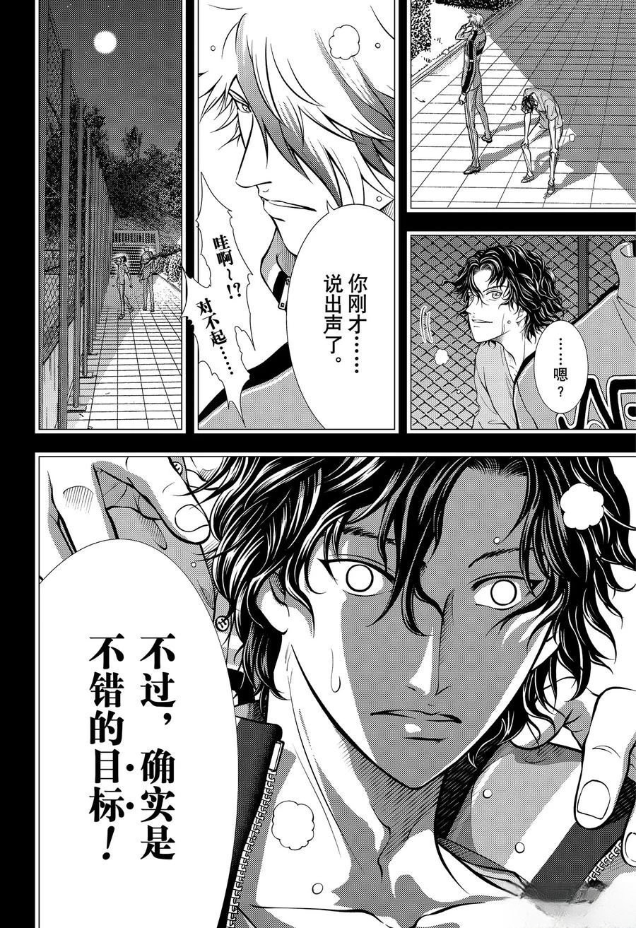 第440话