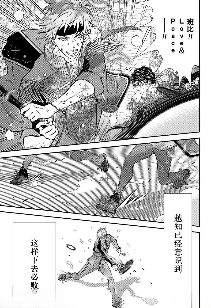第441话