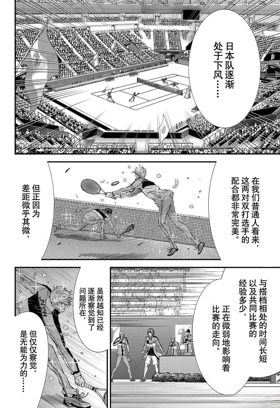 第441话