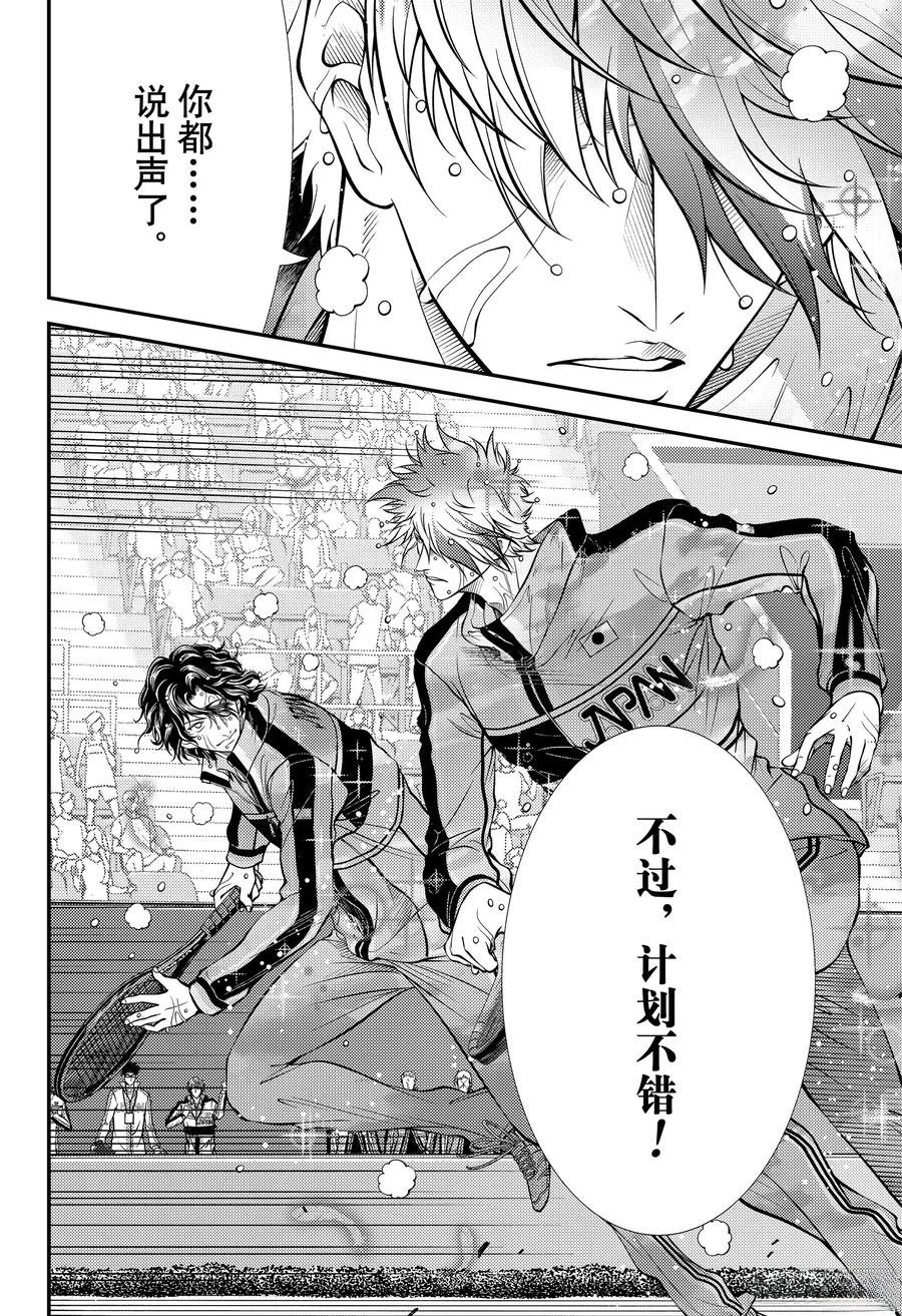 第441话