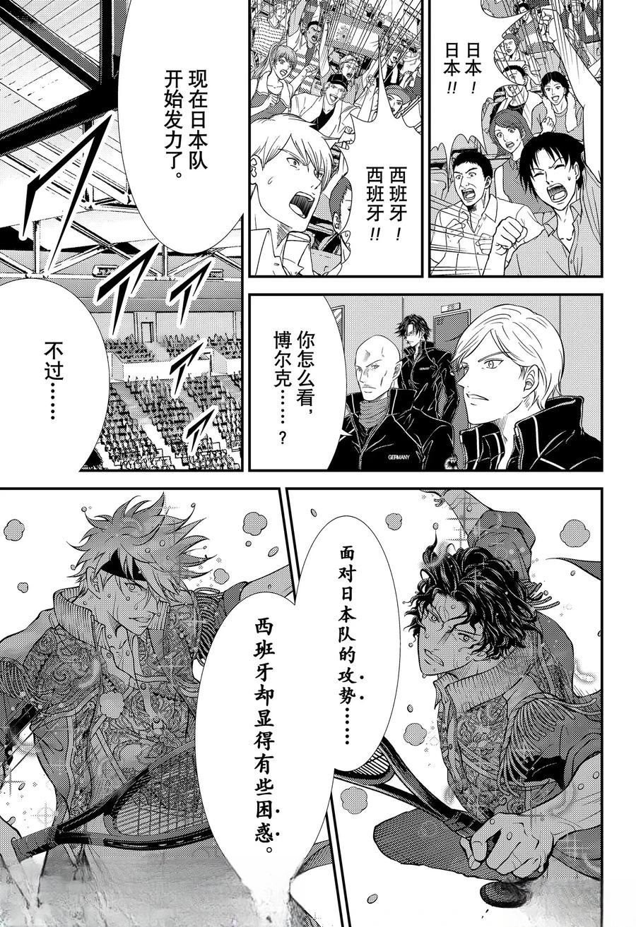第441话