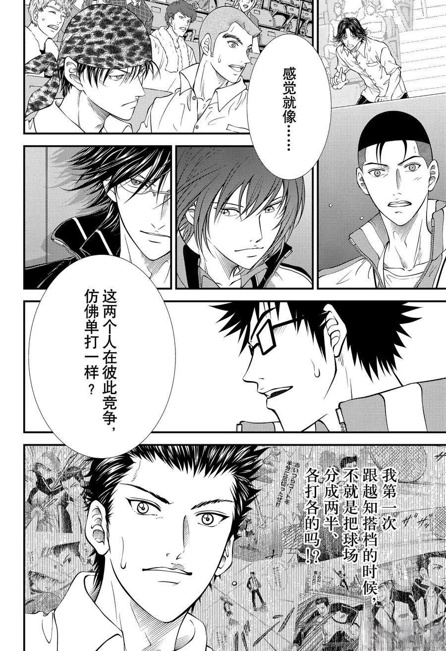 第441话