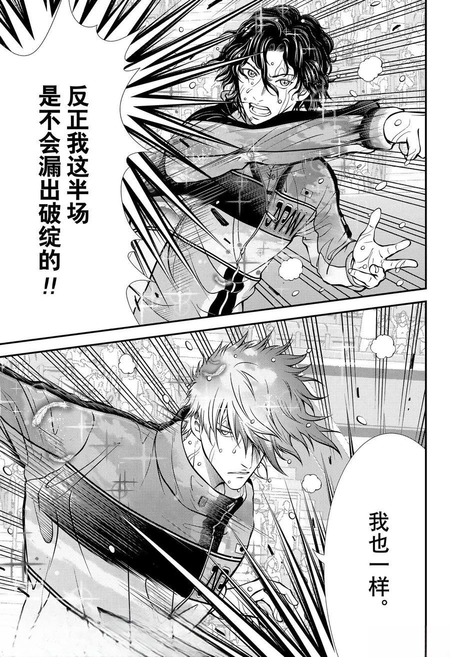 第441话