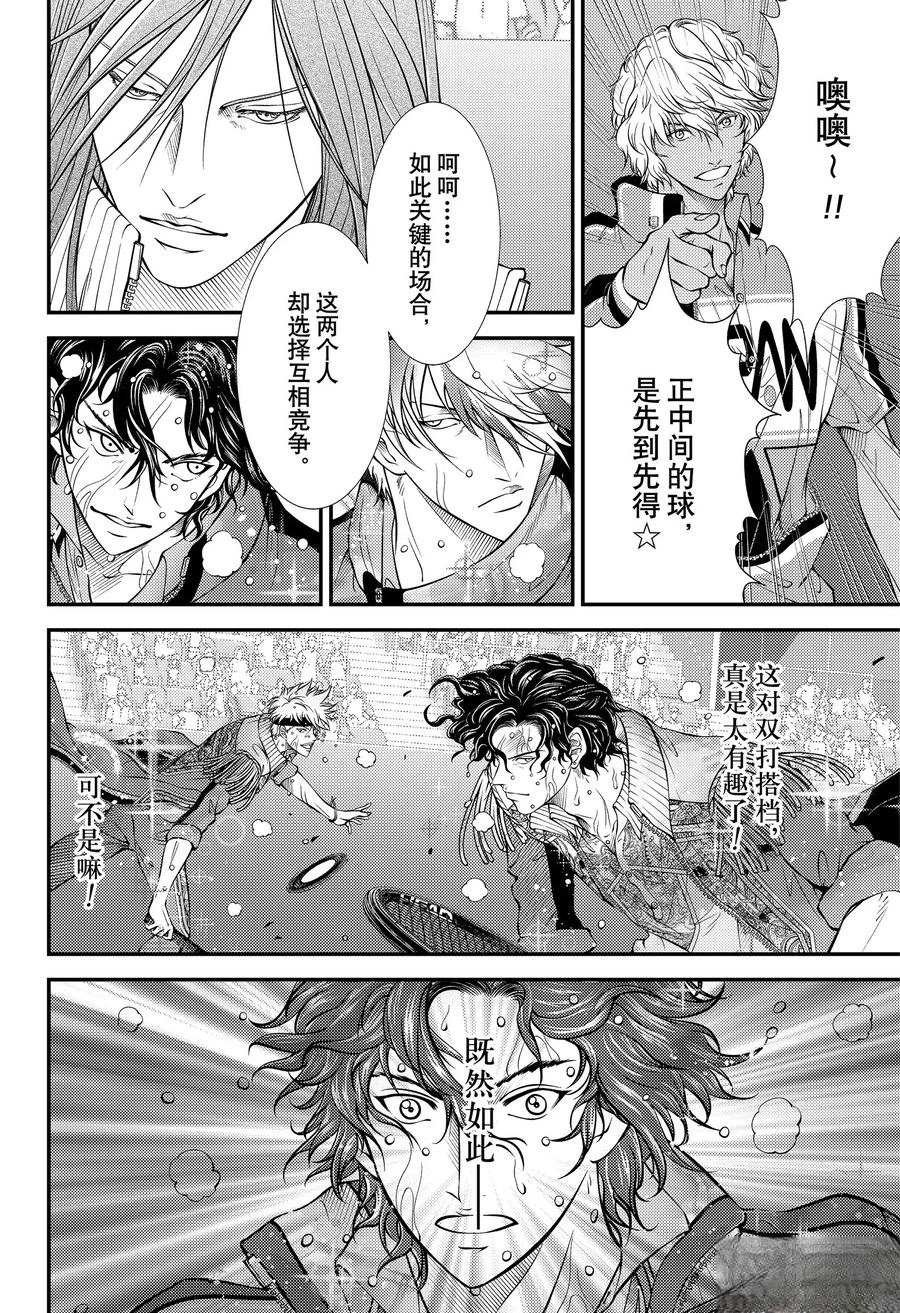 第441话