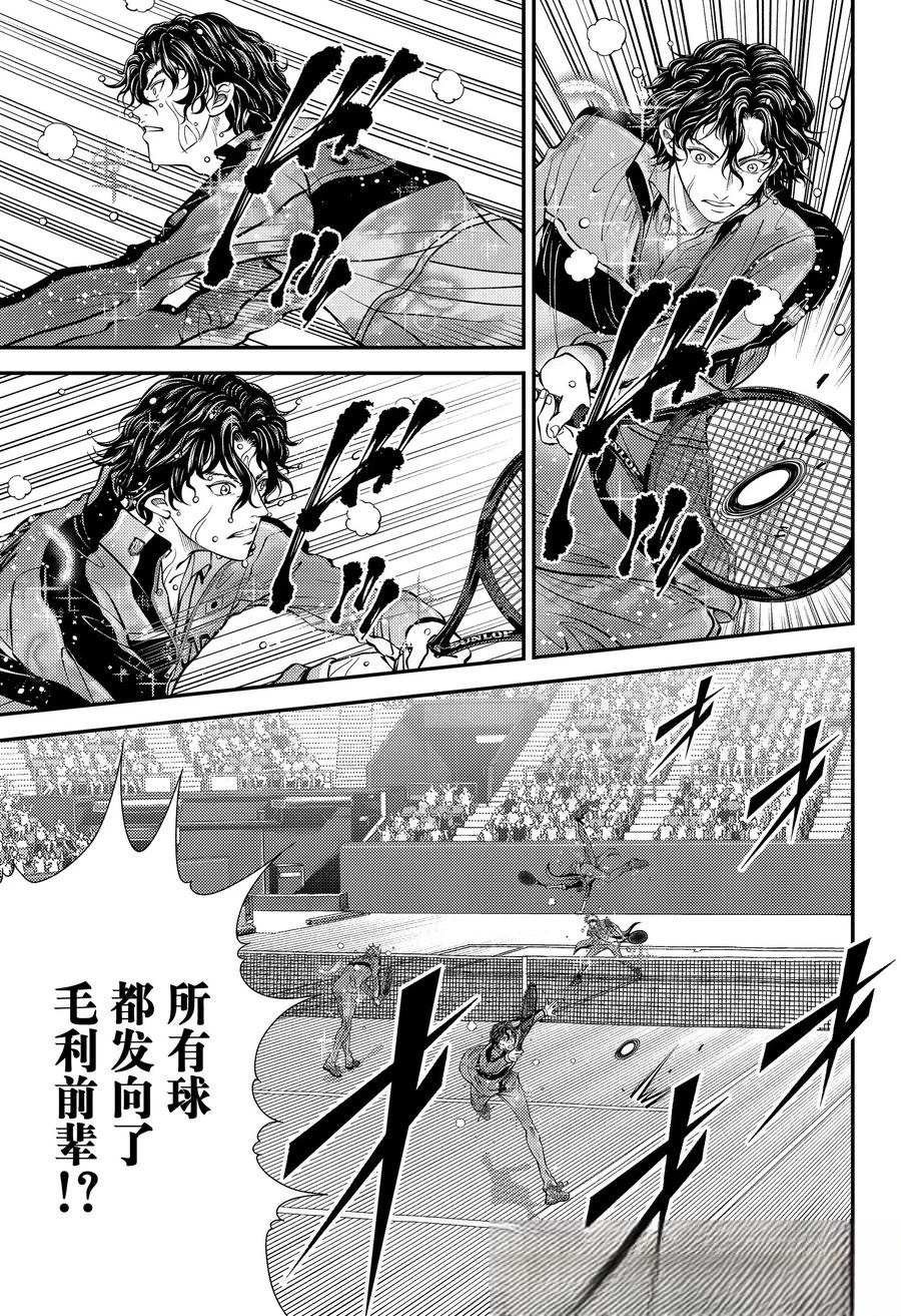 第441话