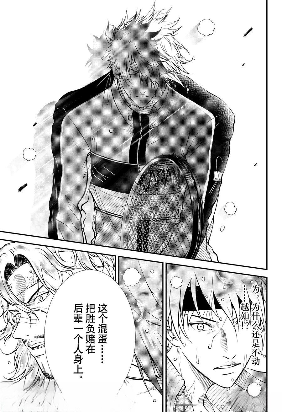 第441话