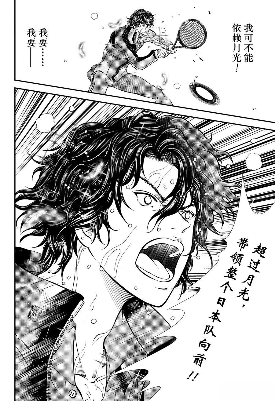 第441话