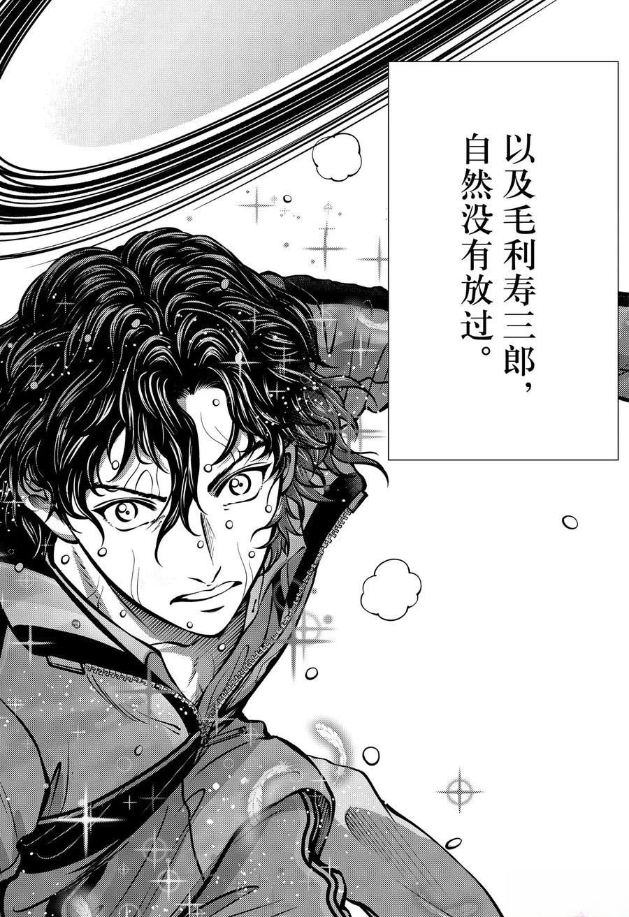 第441话