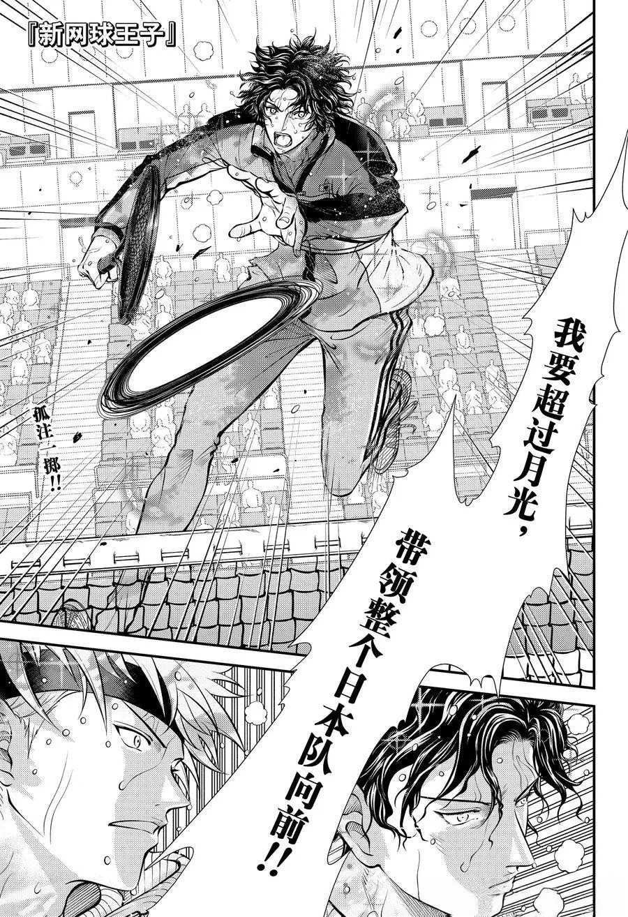 第442话