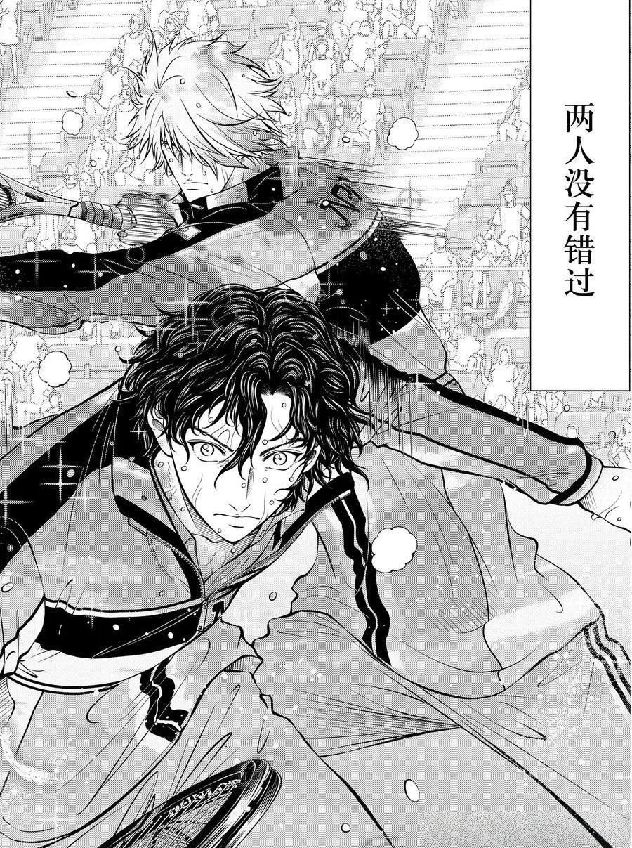 第442话