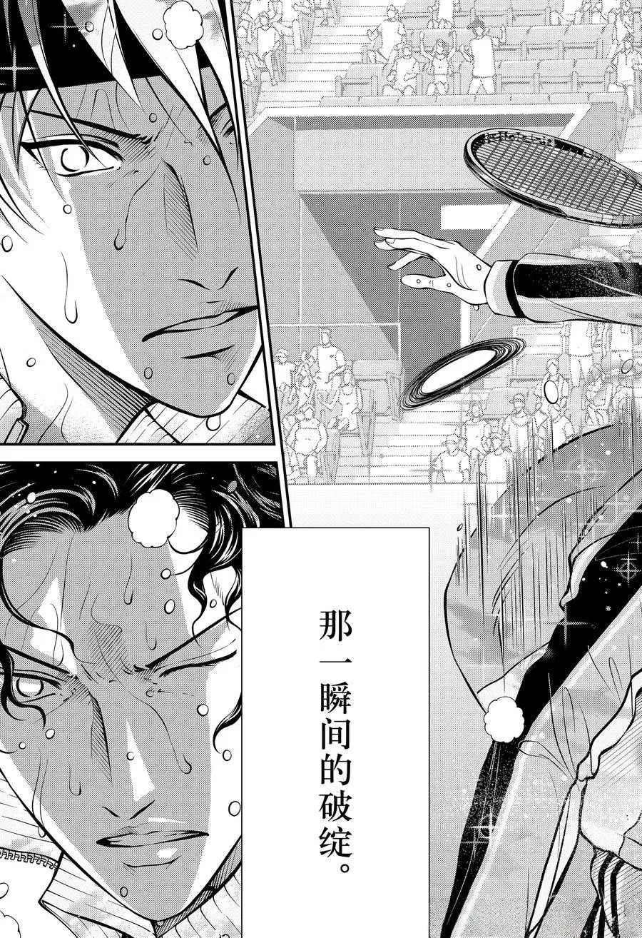 第442话