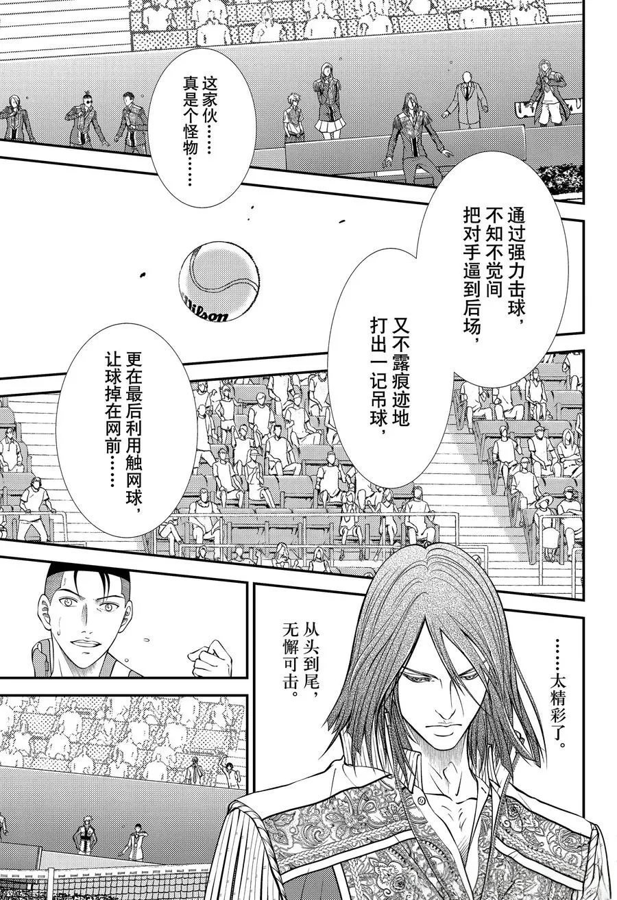 第442话