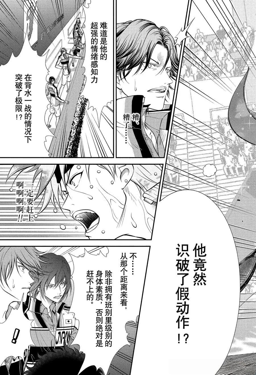 第442话