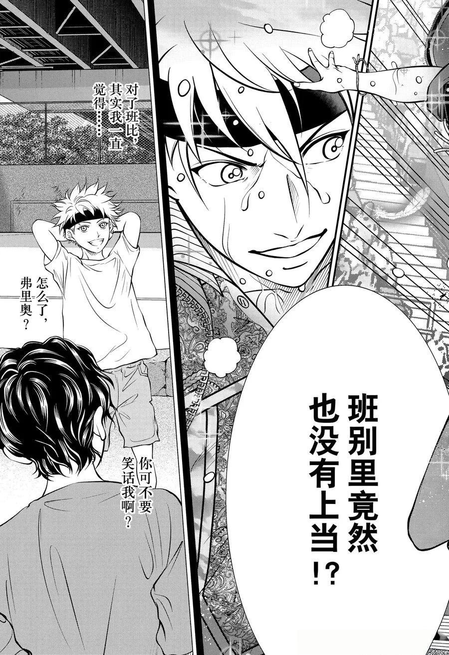 第442话