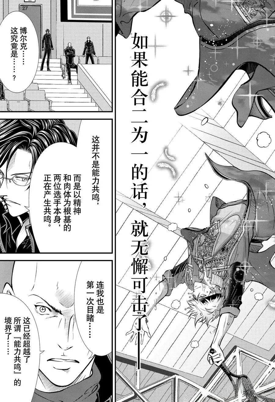 第442话