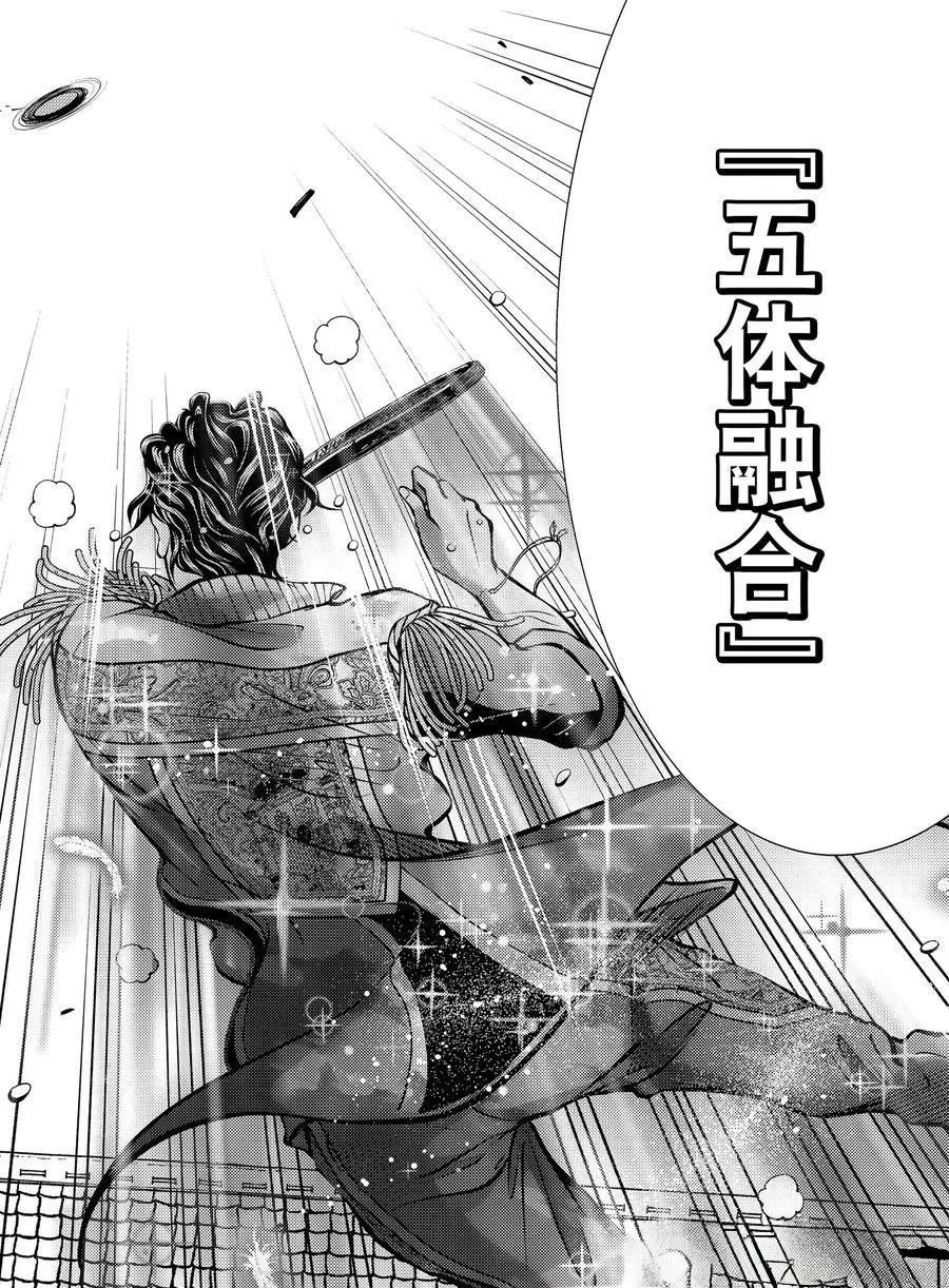第442话