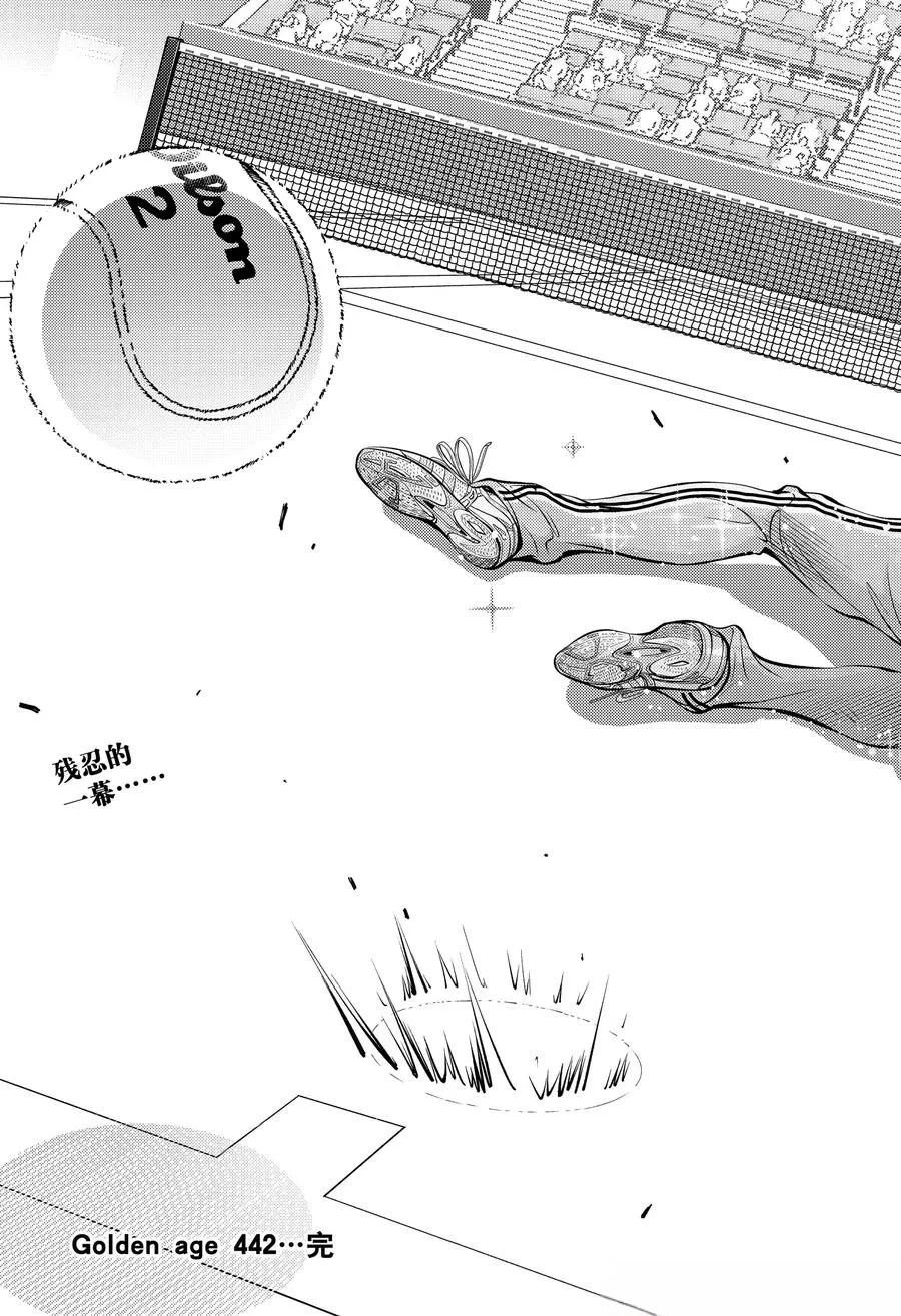 第442话
