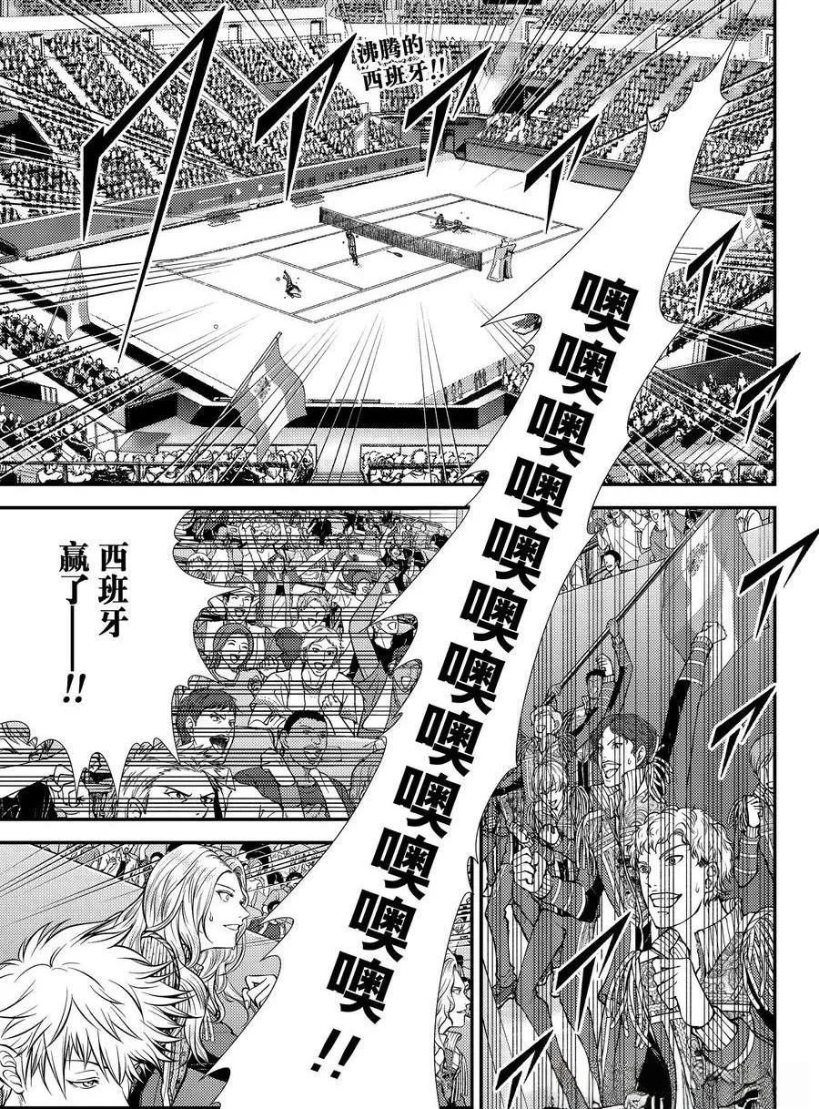 第443话