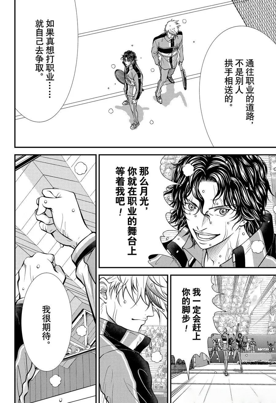 第443话
