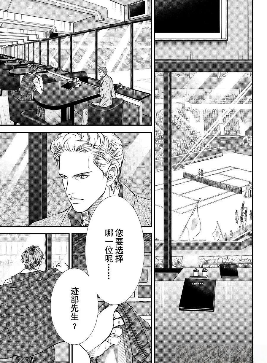第443话