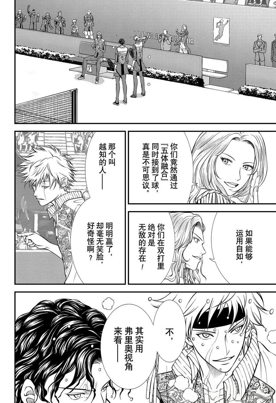 第443话