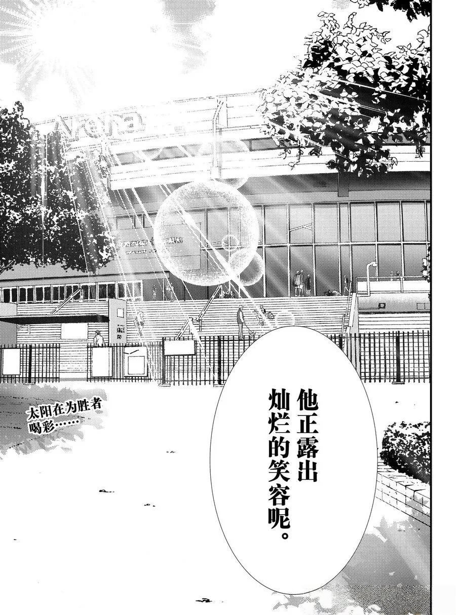 第443话