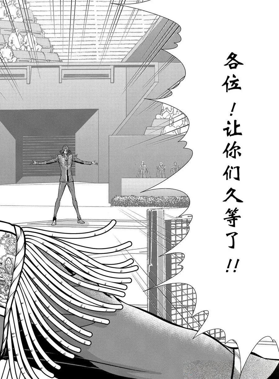 第444话