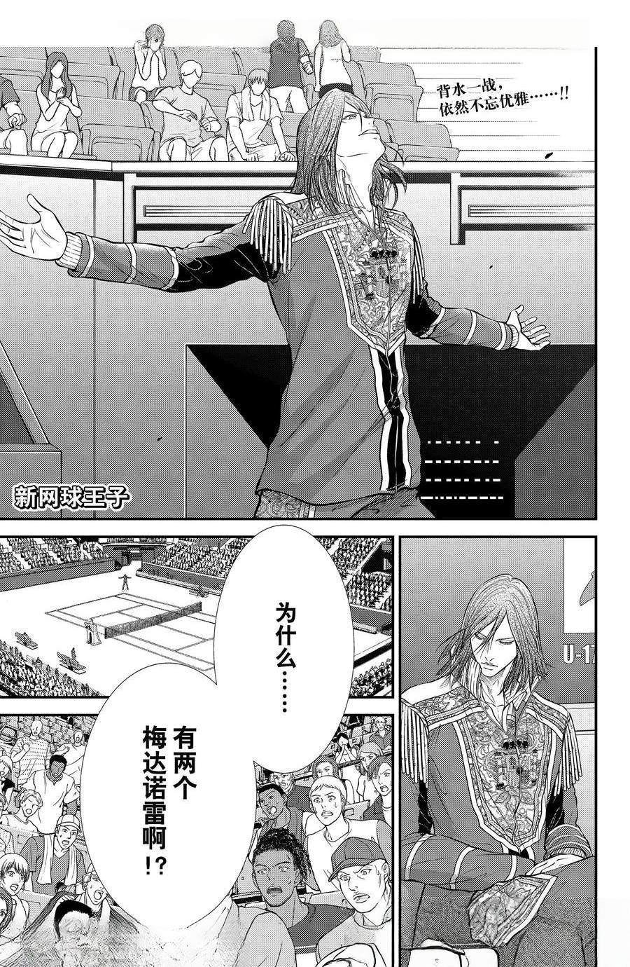 第445话