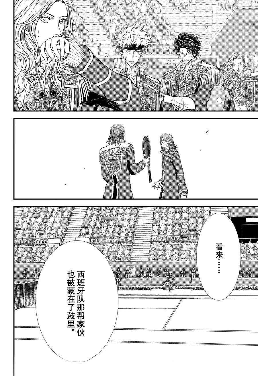 第445话