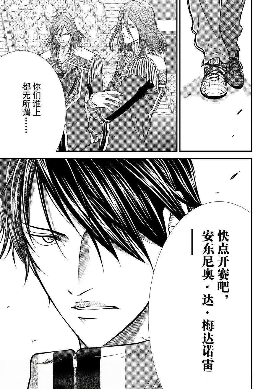第445话