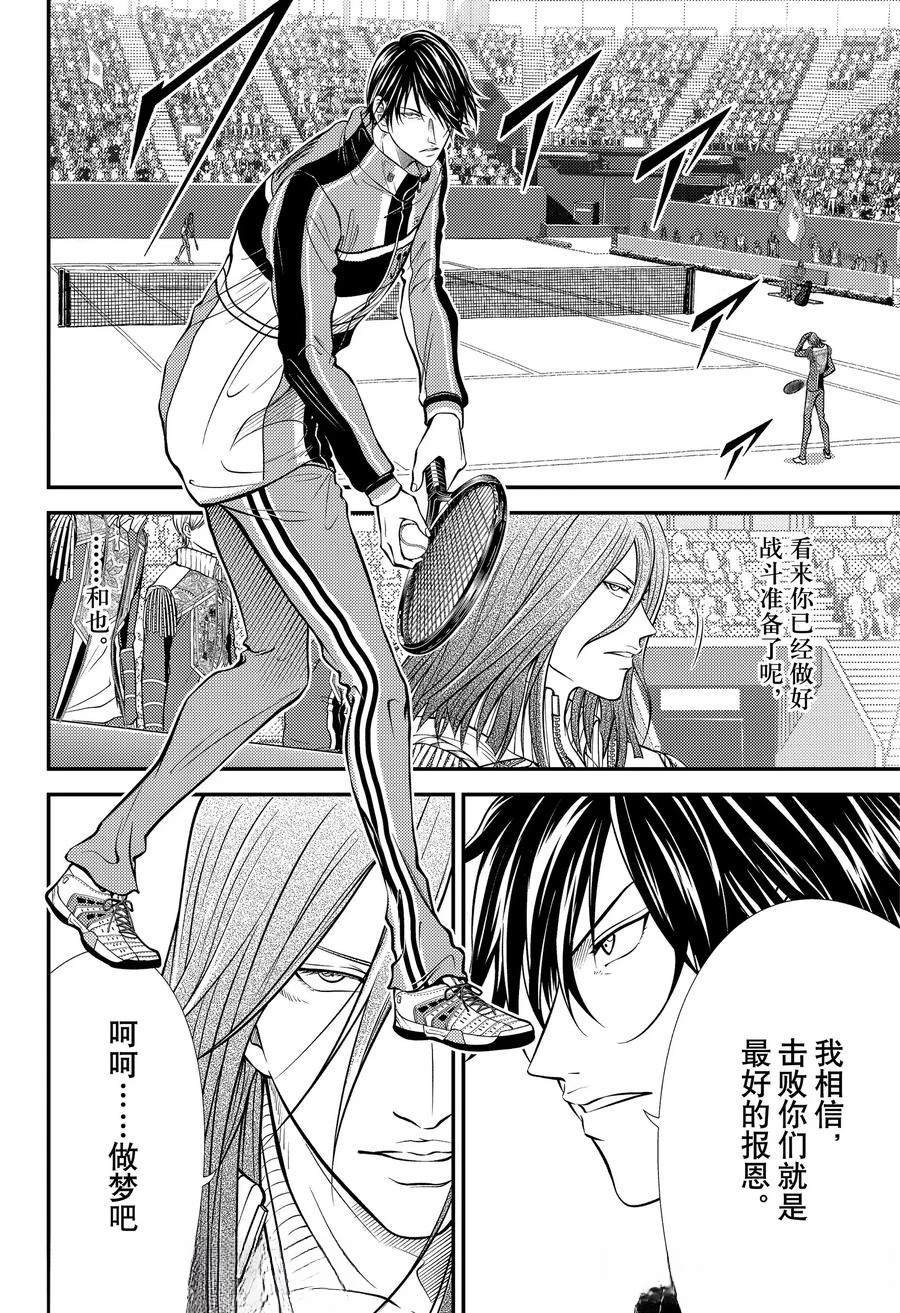 第445话