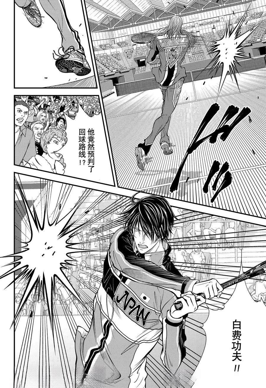 第445话