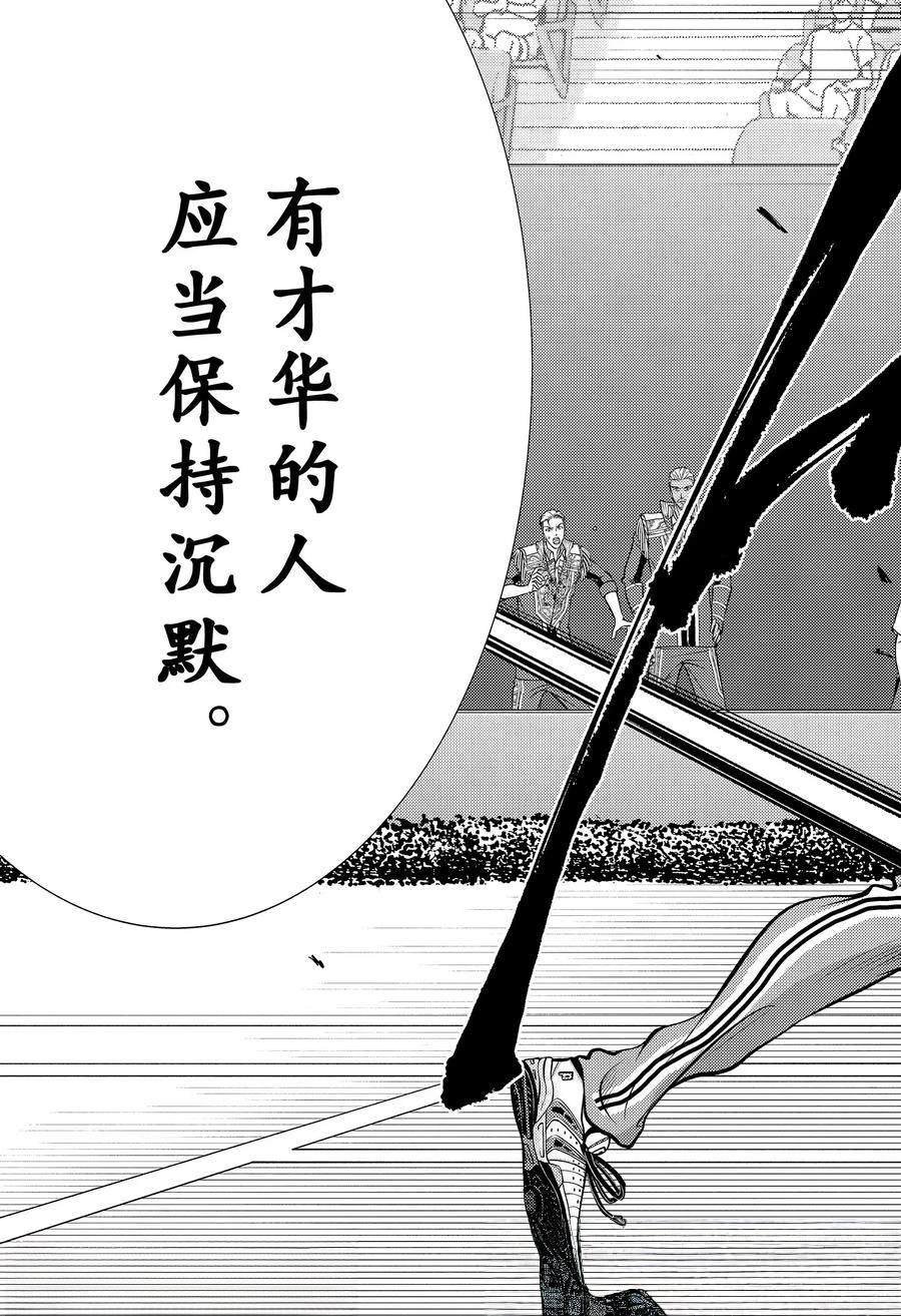 第445话