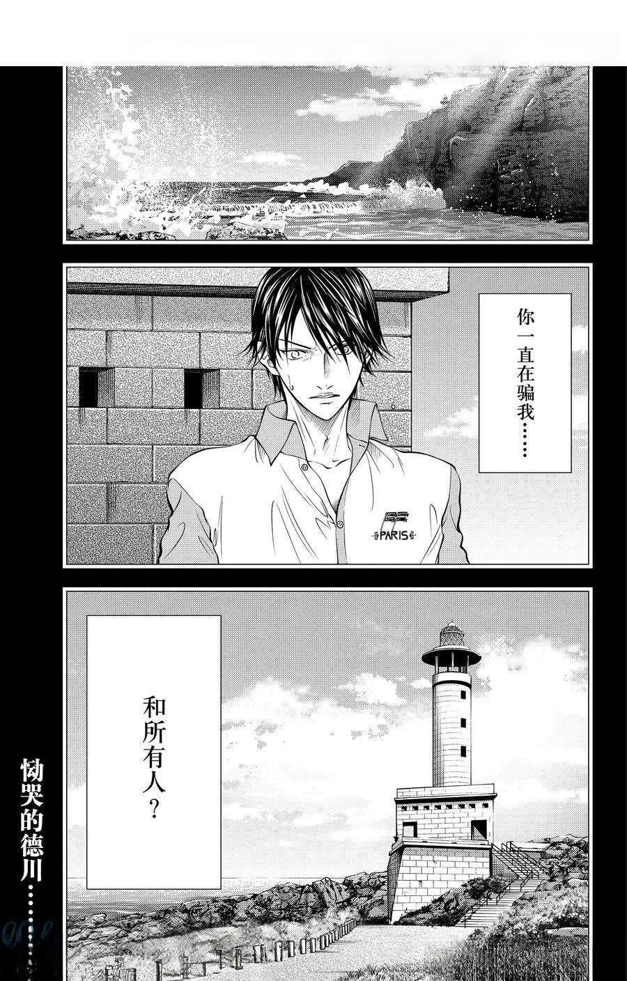 第446话