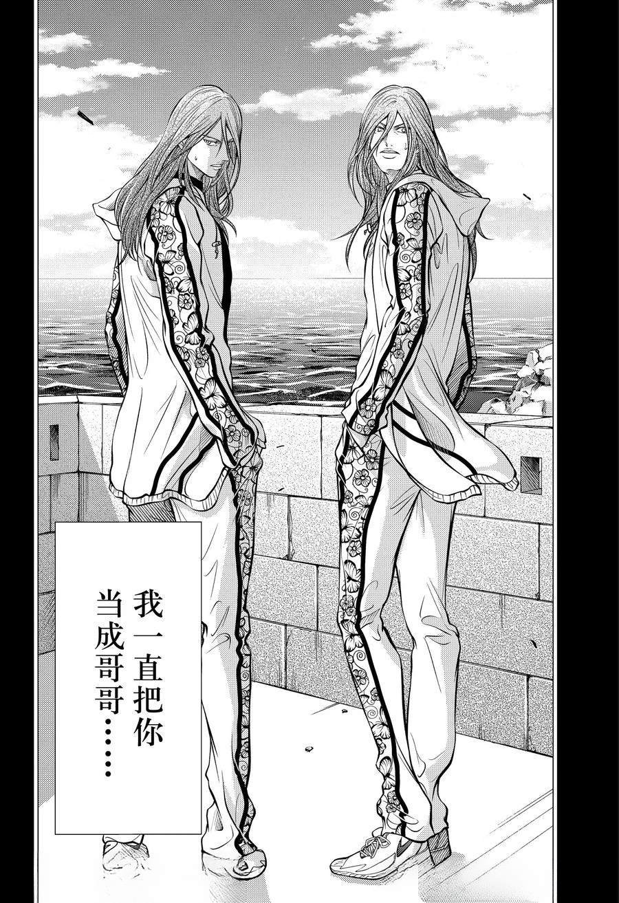 第446话
