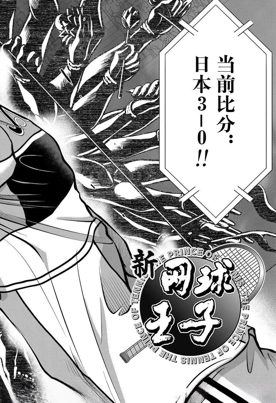 第446话
