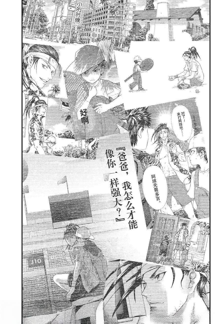 第446话